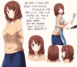 Rule 34 | 1girl, apron, arms behind back, bad id, bad pixiv id, blue skirt, breasts, brown eyes, brown hair, commentary, cooking, frying pan, highres, kapatarou, looking at viewer, medium breasts, multiple views, open mouth, original, short hair, skirt, smile, sweater
