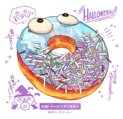 Rule 34 | doughnut, food, food focus, halloween, highres, momiji mao, no humans, original, pastry, signature, simple background, sprinkles, still life, translation request, white background