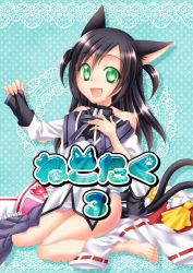 Rule 34 | 10s, 1girl, :d, animal ears, barefoot, black hair, cat ears, cat tail, clothes in front, clothes on floor, dokidoki! precure, green eyes, happy, long hair, mahou shoujo madoka magica, mahou shoujo madoka magica (anime), multiple tails, natsumoto, open mouth, original, precure, short twintails, sitting, smile, solo, tail, touhou, twintails, two side up, wariza