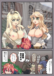 Rule 34 | 3girls, ahoge, blonde hair, blue eyes, blue serafuku, braid, breasts, breasts out, comic, crescent, crescent hair ornament, crown, dress, flower, french braid, front-tie top, hair ornament, headgear, highres, iowa (kancolle), jewelry, kantai collection, large breasts, long hair, long sleeves, mini crown, multiple girls, necklace, nipples, off-shoulder dress, off shoulder, pink hair, red flower, red rose, rose, school uniform, serafuku, speech bubble, star-shaped pupils, star (symbol), symbol-shaped pupils, translation request, tsun&#039;ichi (tsun1), uzuki (kancolle), warspite (kancolle), white dress