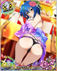Rule 34 | 1girl, ass, black bra, black panties, blue hair, blush, bra, breasts, card (medium), character name, chess piece, closed mouth, embarrassed, flower, green hair, hair flower, hair ornament, high school dxd, high school dxd born, japanese clothes, kimono, knight (chess), large breasts, looking at viewer, multicolored hair, official art, open mouth, panties, short hair, solo, streaked hair, thong, torn clothes, trading card, two-tone hair, underwear, xenovia quarta, yellow eyes, yukata