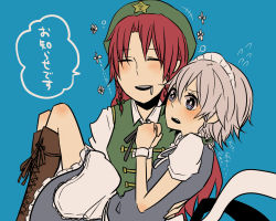 2girls carrying chikasatani daina_(encore62) female_focus hong_meiling izayoi_sakuya multiple_girls princess_carry embodiment_of_scarlet_devil touhou translated