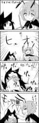 Rule 34 | 1girl, 4koma, :d, ^^^, animal ears, antennae, arms up, brooch, cape, catching, comic, commentary request, greyscale, headpat, highres, imaizumi kagerou, jewelry, monochrome, open mouth, propeller, smile, surprised, tail, tani takeshi, throwing, touhou, translation request, wolf ears, wolf tail, wriggle nightbug, yukkuri shiteitte ne, | |