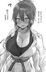 Rule 34 | 1boy, 1girl, ?, absurdres, blush, breasts, cleavage, collarbone, commentary, dougi, greyscale, hair ornament, hairclip, highres, hotate-chan, karate gi, large breasts, long hair, looking at viewer, monochrome, open mouth, original, ponytail, pov, pov hands, smile, solo focus, sweat, translation request, upper body
