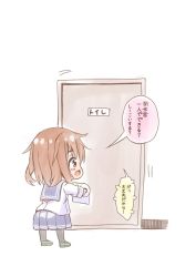 Rule 34 | 10s, 1girl, black legwear, brown eyes, brown hair, chibi, commentary request, door, from behind, fujishima shinnosuke, ikazuchi (kancolle), indoors, kantai collection, long hair, open mouth, pleated skirt, school uniform, serafuku, short hair, skirt, solo, standing, toilet paper, translation request
