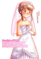 Rule 34 | bridal veil, bride, dress, hoshino yuumi, kimi kiss, nyazui, solo, tagme, veil, wedding dress