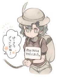 Rule 34 | 10s, 1girl, ^^^, arato asato, backpack, bag, black hair, bound, bound wrists, bucket hat, check translation, clenched hands, collarbone, cowboy shot, cropped legs, dot nose, empty eyes, expressionless, grey eyes, hair between eyes, hat, hat feather, hatching (texture), highres, kaban (kemono friends), kemono friends, muted color, own hands together, pocket, red shirt, rope, shirt, short hair, short sleeves, shorts, sign, sign around neck, simple background, speech bubble, tareme, tied up, translated, translation request, wavy hair, white background
