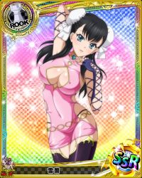 Rule 34 | 10s, 1girl, artist request, black hair, blue eyes, blush, breasts, card (medium), character name, chess piece, cleavage, cleavage cutout, clothing cutout, dress, covered erect nipples, high school dxd, jewelry, large breasts, long hair, looking at viewer, navel, official art, parted lips, rook (chess), solo, thighhighs, trading card, underwear, xuelan