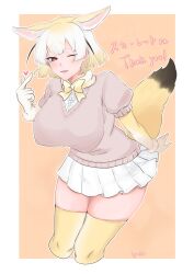 Rule 34 | 1girl, absurdres, alternate breast size, animal ears, bare shoulders, black hair, blonde hair, border, bow, bowtie, breasts, brown eyes, byakko (byakko tw), cropped legs, double-parted bangs, extra ears, fennec (kemono friends), fox ears, fox tail, fur-trimmed sleeves, fur trim, gloves, hand up, heart, highres, impossible clothes, impossible sweater, kemono friends, large breasts, layered sleeves, leaning forward, long sleeves, looking at viewer, miniskirt, multicolored hair, one eye closed, outside border, outstretched arm, parted lips, pink sweater, pleated skirt, short hair, short over long sleeves, short sleeves, skirt, smile, solo, sweater, tail, thighhighs, white border, white skirt, yellow bow, yellow bowtie, zettai ryouiki