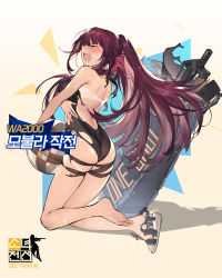 Rule 34 | 1girl, ass, backless swimsuit, ball, bare legs, bare shoulders, barefoot, beachball, black one-piece swimsuit, braid, closed eyes, crown braid, duoyuanjun, from side, full body, girls&#039; frontline, hair ribbon, highres, kneeling, long hair, official alternate costume, official art, one-piece swimsuit, one-piece tan, open mouth, ponytail, purple hair, ribbon, sandals, sideways mouth, solo, swimsuit, tan, tanline, thigh strap, torn clothes, torn swimsuit, very long hair, wa2000 (girls&#039; frontline), wa2000 (op. manta ray) (girls&#039; frontline), wince