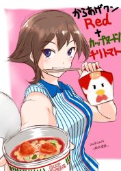 Rule 34 | 1girl, blue eyes, box, brown hair, chopsticks, chopsticks in mouth, commentary request, employee uniform, flipped hair, hiei (kancolle), kantai collection, kiriki haruomi, lawson, mouth hold, nissin cup noodle, pink background, shirt, short hair, solo, striped clothes, striped shirt, translation request, two-tone background, uniform, upper body, white background