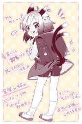Rule 34 | 1girl, :3, :d, ahoge, animal ears, ass, backpack, bag, blush, cat ears, cat tail, chen, from behind, full body, highres, ibaraki natou, looking at viewer, looking back, monochrome, multiple tails, nekomata, no headwear, no headwear, notice lines, open mouth, randoseru, smile, solo, standing, tail, touhou, translation request, two tails