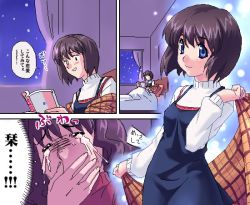 Rule 34 | 1girl, bed, blanket, blue dress, blue eyes, blush, book, brown hair, closed eyes, comic, covering own mouth, crying, dress, indoors, kanon, long sleeves, misaka shiori, night, night sky, oekaki, open book, plaid, reading, sitting, sky, star (sky), starry sky, sweater, translation request, upper body, zen