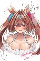 Rule 34 | 1girl, absurdres, afterimage, animal ears, bare shoulders, blush, bow, breasts, brown hair, cleavage, collarbone, commentary request, cropped torso, daiwa scarlet (umamusume), dated, ear wiggle, fang, hair bow, hair intakes, halterneck, happy birthday, highres, horse ears, long hair, looking at viewer, medium breasts, motion lines, off-shoulder shirt, off shoulder, open mouth, poco., red eyes, shirt, skin fang, solo, speed lines, sweat, tiara, translation request, twintails, umamusume, upper body, white background, white shirt