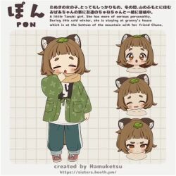 Rule 34 | 1girl, 3d, animal ears, animated, artist name, blush, brown eyes, brown hair, character name, character profile, closed mouth, english text, expressions, grid background, hamuketsu, haori, japanese clothes, leaf, leaf on head, looping animation, mixed-language text, open mouth, original, pants, raccoon ears, raccoon girl, raccoon tail, scarf, shoes, solo, sweatpants, tail, video, vrchat, watermark, web address