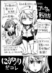 Rule 34 | 10s, 2girls, :|, ahoge, bitter melon, blush, closed mouth, comic, flipped hair, greyscale, hair ornament, i-58 (kancolle), kantai collection, low twintails, monochrome, multiple girls, neckerchief, sakazaki freddy, school swimsuit, school uniform, serafuku, short hair, simple background, smile, swept bangs, swimsuit, taigei (kancolle), translation request, twintails, whale