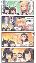 Rule 34 | 10s, 4girls, 4koma, akizuki (kancolle), alternate costume, black hair, blonde hair, blue eyes, bodysuit, brown eyes, brown hair, cheese, chef, collar, comic, cooking, crop top, crossed arms, eating, elbow gloves, english text, engrish text, expressive hair, food, food on face, gloves, green eyes, hachimaki, hair flaps, hairband, hand up, hat, hatsuzuki (kancolle), headband, headdress, headgear, highres, holding, holding food, holding phone, ido (teketeke), iowa (kancolle), kantai collection, long hair, md5 mismatch, menu, midriff, miniskirt, multiple girls, navel, neckerchief, one eye closed, open mouth, phone, pizza, ranguage, resized, resolution mismatch, roma (kancolle), school uniform, serafuku, short hair, sigh, skirt, smile, source smaller, sparkle, star-shaped pupils, star (symbol), surprised, sweatdrop, symbol-shaped pupils, tears, thighhighs, thumbs up, translation request, upscaled, wide-eyed