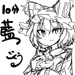 Rule 34 | 1girl, eyelashes, goku (acoloredpencil), gokuu (acoloredpencil), greyscale, hands in opposite sleeves, hat, looking at viewer, monochrome, simple background, sketch, slit pupils, smile, solo, touhou, white background, yakumo ran