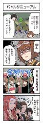 Rule 34 | 1girl, 4boys, 4koma, alvin (tales), arrow (symbol), bikini, black hair, brown eyes, brown hair, choker, closed eyes, collarbone, comic, facial hair, furigana, game cg, gameplay mechanics, goggles, goggles on head, green eyes, hair slicked back, headband, highres, jitome, jude mathis, kirai y, multiple boys, multiple views, non-web source, official art, open mouth, parted lips, raven (tales), red bikini, red hair, rita mordio, shaded face, short hair, smile, stubble, swimsuit, tales of (series), tales of asteria, tales of symphonia, tales of vesperia, tales of xillia, translated, white headband, wolf, zelos wilder