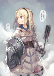Rule 34 | 10s, 1girl, 2016, armor, bad id, blonde hair, blood, blood on clothes, blood on face, capriccio, dated, hairband, heart, hibanar, holding, holding weapon, mace, paladin (tree of savior), parted lips, profile, red eyes, shield, sideways mouth, solo, speech bubble, standing, text focus, translation request, tree of savior, weapon