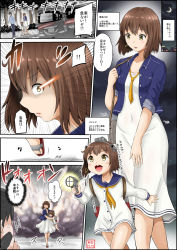 Rule 34 | !, !!, 1boy, 2girls, adapted costume, blazer, brown eyes, brown hair, comic, commentary request, dress, explosion, headgear, highres, jacket, kantai collection, moon, mother and daughter, multiple girls, neckerchief, aged up, sailor dress, searchlight, short hair, tan yang (kancolle), teeth, toyota hiace, translation request, upper teeth only, yano toshinori, yellow neckerchief, yukikaze (jmsdf), yukikaze (kancolle)