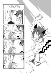Rule 34 | animal ears, bloomers, cat ears, cat girl, cat tail, chen, comic, female focus, greyscale, hat, midriff, monochrome, multiple tails, navel, saigyouji yuyuko, short hair, sonson (eleven), stretching, tail, touhou, translation request, underwear, yakumo ran
