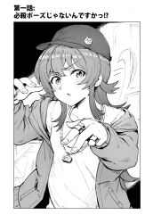Rule 34 | ayatori (sensei heroism), baseball cap, blush, chestnut mouth, commentary request, greyscale, hair between eyes, hands up, hat, highres, hip hop, idolmaster, idolmaster shiny colors, jacket, jewelry, komiya kaho, long hair, long sleeves, looking at viewer, monochrome, open clothes, open jacket, pendant, ring, shirt, simple background, solo, t-shirt, translation request, v-shaped eyebrows
