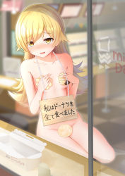 Rule 34 | 1girl, :d, bakemonogatari, blonde hair, blurry, blurry background, blush, breasts, checkered floor, collarbone, commentary request, convenient censoring, covering privates, covering breasts, depth of field, doughnut, fang, food, head tilt, highres, holding, holding food, indoors, long hair, monaka curl, monogatari (series), nose blush, nude, open mouth, oshino shinobu, pastry box, public indecency, sign, sign around neck, sitting, small breasts, smile, solo, stool, translated, very long hair, window, yellow eyes