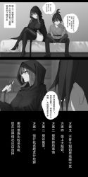 Rule 34 | 1boy, 1girl, bed, breasts, comic, crossed legs, gongba laoge, high heels, highres, hood, japanese text, large breasts, monochrome, original, robe, sitting, thick thighs, thighhighs, thighs, translation request, tunic, twintails