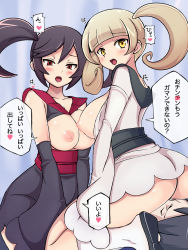 Rule 34 | 10s, 1boy, 2girls, ass, black hair, blonde hair, blush, boots, breasts, calem (pokemon), chro (rulurullu), creatures (company), detached sleeves, ffm threesome, furisode, furisode girl (pokemon), furisode girl kali, furisode girl katherine, game freak, group sex, heart, highres, japanese clothes, kimono, large breasts, long hair, multiple girls, nintendo, nipples, npc trainer, open mouth, pokemon, pokemon xy, red eyes, reverse spitroast, sitting, sitting on face, sitting on person, spoken heart, threesome, translated, twintails, yellow eyes