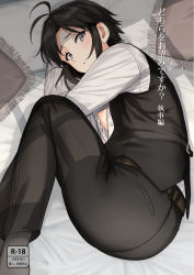 Rule 34 | 1girl, :o, antenna hair, ass, bed sheet, belt, black hair, black pants, black socks, black vest, blush, breasts, breasts out, content rating, cover, cover page, feet out of frame, fetal position, from above, highres, idolmaster, idolmaster (classic), kikuchi makoto, long sleeves, looking at viewer, looking up, lying, nipples, no humans, on bed, on side, open clothes, open shirt, open vest, pants, parted lips, pillow, purple eyes, shirt, short hair, small breasts, socks, solo, translation request, tsurui, vest, white shirt