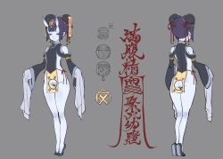 Rule 34 | 1girl, alternate costume, ass, ass cutout, bai linqin, bare legs, blue skin, breasts, bun cover, character sheet, closed eyes, closed mouth, clothing cutout, colored skin, covered navel, crotch cutout, double bun, eyeshadow, fate/grand order, fate (series), full body, grey background, hair bun, hair ornament, highres, horns, jiangshi, long sleeves, maebari, makeup, multiple girls, multiple views, nipples, ofuda, ofuda on pussy, pelvic curtain, pointy ears, purple hair, short hair, shuten douji (fate), simple background, skin-covered horns, sleeves past wrists, small breasts, standing, talisman, tiptoes