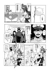 Rule 34 | 10s, 2boys, 3girls, ?, abyssal admiral (kancolle), abyssal ship, admiral (kancolle), admiral suwabe, ass smack, bad id, bad pixiv id, borrowed character, comic, detached sleeves, greyscale, hat, kantai collection, kitakami (kancolle), kongou (kancolle), long hair, military, military uniform, monochrome, multiple boys, multiple girls, naval uniform, ooi (kancolle), peaked cap, school uniform, serafuku, slapping, spanked, translation request, uniform, watanore