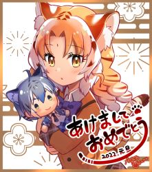Rule 34 | 1girl, aino osaru, animal ears, animal print, blue hair, blush, character doll, chinese zodiac, collared shirt, commentary request, golden tabby tiger (kemono friends), jacket, kemono friends, long hair, looking at viewer, maltese tiger (kemono friends), multicolored hair, new year, orange hair, orange jacket, plaid, plaid skirt, plaid trim, pleated skirt, shirt, short hair, skirt, tail, tiger ears, tiger girl, tiger print, tiger tail, translated, white hair, white shirt, year of the tiger, yellow eyes