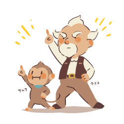 Rule 34 | 1boy, balding, belt, blush, blush stickers, brown pants, brown vest, closed mouth, ear blush, hand on own hip, index finger raised, looking ahead, male focus, monkey, mother (game), mother 3, nintendo, nose blush, old, old man, pants, salsa (mother), shifumame, simple background, solid circle eyes, standing, translation request, vest, wess, white background, white facial hair, white hair