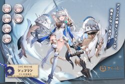 Rule 34 | 1girl, armor, artillery, artist request, asymmetrical sleeves, azur lane, blue sleeves, breasts, center opening, dress, expressions, full body, gauntlets, grey hair, high heels, highres, holding, holding polearm, holding weapon, horns, iris libre (emblem), kneehighs, long hair, looking at viewer, mechanical tail, medium breasts, microdress, official art, open mouth, pauldrons, polearm, rigging, see-through, see-through dress, shoulder armor, single pauldron, socks, solo, spear, standing, standing on one leg, suffren (azur lane), tail, torpedo tubes, turret, very long hair, weapon, white dress, white sleeves, white socks