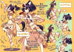 Rule 34 | +++, 2girls, ahoge, animal ears, arm up, belt, black hair, blue eyes, boots, breasts, brown hair, clenched hands, closed mouth, ear covers, english text, epaulettes, finger gun, gloves, grin, half-skirt, hat, hi (ibisf5umauma), high collar, high heel boots, high heels, highres, holding, holding microphone, horse ears, horse girl, horse tail, jacket, katsuragi ace (umamusume), long hair, long sleeves, looking at viewer, microphone, mini hat, mini top hat, motion lines, mr. c.b. (umamusume), multiple girls, multiple views, open mouth, outstretched arm, pointing, ponytail, road of radiance (umamusume), short hair, shorts, skirt, small breasts, smile, standing, tail, thighhighs, top hat, translation request, twitter username, umamusume, white footwear, white gloves, white jacket, white shorts, white skirt, white thighhighs, yellow background