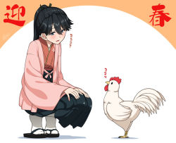 Rule 34 | 10s, 1girl, bird, black hair, blush, chicken, chinese zodiac, full body, hakama, hakama skirt, houshou (kancolle), hyouju issei, japanese clothes, kantai collection, long sleeves, ponytail, sandals, simple background, skirt, solo, squatting, tabi, white legwear, wide sleeves, year of the rooster