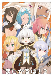Rule 34 | 3girls, 4boys, absurdres, acheru maru, ahoge, animal, animal ears, arch bishop (ragnarok online), black dress, black shirt, blonde hair, blue hair, blue jacket, blush, border, bow, bowtie, brown bow, brown bowtie, brown cape, brown hair, brown scarf, brown shirt, brown shorts, cape, cat ears, closed mouth, commentary request, crab, dark-skinned female, dark skin, detached sleeves, dress, expressionless, fish, frilled dress, frilled sleeves, frills, fur-trimmed cape, fur trim, green eyes, highres, holding, holding animal, holding fish, jacket, long hair, looking afar, looking at viewer, mechanic (ragnarok online), multiple boys, multiple girls, official alternate costume, open mouth, pointy ears, purple eyes, ragfes, ragnarok online, ranger (ragnarok online), red eyes, sardine, scarf, shadow chaser (ragnarok online), shirt, short hair, shorts, shrug (clothing), smile, translation request, two-tone shirt, underbust, upper body, warlock (ragnarok online), white border, white dress, white hair, white jacket, white shirt, white sleeves, yellow eyes