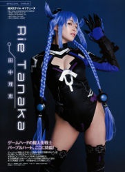 Rule 34 | 1girl, black thighhighs, blue hair, braid, breasts, cleavage, cleavage cutout, clothing cutout, contrapposto, cosplay, cosplay photo, cowboy shot, female focus, flipped hair, gloves, hair ornament, leotard, lips, long hair, looking at viewer, neptune (series), photo (medium), purple heart (neptunia), purple heart (neptunia) (cosplay), sidelocks, solo, standing, tanaka rie, thighhighs, turtleneck, twin braids, very long hair, voice actor, voice actor connection