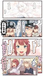 Rule 34 | &gt;:d, 10s, 4girls, 4koma, :d, puff of air, ^ ^, aircraft, airplane, ark royal (kancolle), biplane, bismarck (kancolle), blonde hair, blue eyes, brown eyes, brown hair, closed eyes, comic, commentary request, crying, crying with eyes open, european princess, fairey swordfish, grey sailor collar, hair between eyes, hat, highres, ido (teketeke), kantai collection, long hair, multiple girls, neckerchief, o o, ooi (kancolle), open mouth, orange eyes, peaked cap, red hair, revision, sailor collar, school uniform, serafuku, shaded face, short hair, smile, speech bubble, streaming tears, tears, translation request, v-shaped eyebrows, white hair, white neckerchief