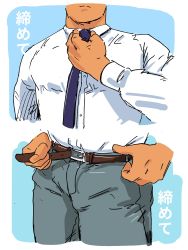 Rule 34 | 1boy, adjusting belt, adjusting clothes, adjusting necktie, asu kam, bara, between pectorals, bulge, collared shirt, dressing, feet out of frame, grey pants, head out of frame, highres, large pectorals, male focus, mature male, muscular, muscular male, necktie, necktie between pectorals, original, pants, pectorals, purple necktie, salaryman, shirt, shirt tucked in, solo, thick thighs, thighs, white shirt