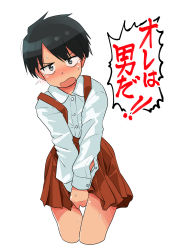 Rule 34 | 1girl, absurdres, black hair, blush, covering privates, embarrassed, female focus, haida katsuretsu, highres, looking at viewer, open mouth, original, red skirt, shirt, short hair, simple background, skirt, solo, suspenders, sweat, tears, tomboy, translation request, v arms, white background, white shirt