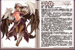 Rule 34 | &gt;:(, 1girl, ahoge, animal hands, book, breasts, brown hair, capelet, character name, character profile, claws, digitigrade, facial mark, feathered wings, frown, full body, fur, griffin, griffon (monster girl encyclopedia), kenkou cross, large breasts, looking at viewer, monster girl, monster girl encyclopedia, monster girl encyclopedia ii, multicolored hair, navel, official art, open book, serious, solo, stomach, tail, text focus, two-tone hair, underboob, v-shaped eyebrows, waist cape, watermark, web address, white hair, wings