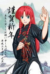 Rule 34 | 1girl, alternate costume, aqua eyes, bad id, bad pixiv id, boat, braid, breasts, china dress, chinese clothes, clenched hand, dragon, dress, eastern dragon, fighting stance, hong meiling, japanese clothes, kung fu, long hair, looking at viewer, mountain, open mouth, red hair, ribbon, shino-puchihebi, side slit, solo, touhou, translation request, twin braids, watercraft, wide sleeves