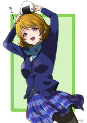 Rule 34 | 10s, 1girl, 2015, :d, alternate eye color, arms up, blush, bow, brown hair, dated, food, food on head, koizumi hanayo, love live!, love live! school idol project, object on head, onigiri, open mouth, pantyhose, pink eyes, plaid, plaid skirt, pleated skirt, school uniform, skirt, smile, solo, wand3754
