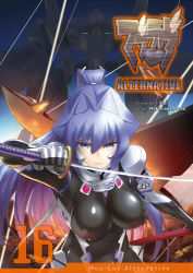 Rule 34 | 1girl, blue hair, breasts, commentary, cover, cover page, covered erect nipples, covered navel, english commentary, fortified suit, hair intakes, large breasts, laser, long hair, makishima azusa, manga cover, mecha, mitsurugi meiya, muv-luv, muv-luv alternative, official art, pilot suit, ponytail, robot, science fiction, skin tight, solo focus, v-shaped eyebrows, xg-70d susanoo iv