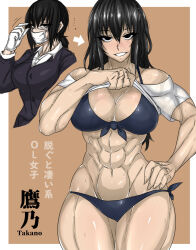 Rule 34 | 1girl, abs, breasts, large breasts, muscular, muscular female, original, tagme, zokusuke