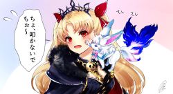 Rule 34 | 1girl, between breasts, black cape, black dress, blonde hair, blush, bow, breasts, cape, chiachun0621, detached collar, dress, earrings, ereshkigal (fate), fate/grand order, fate (series), flying sweatdrops, fou (fate), fur-trimmed cape, fur trim, gold trim, hair bow, highres, hoop earrings, infinity symbol, jewelry, large breasts, long hair, looking at viewer, necklace, open mouth, parted bangs, red bow, red eyes, skull, speech bubble, spine, tiara, translation request, two side up