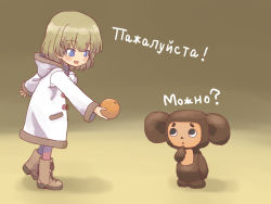 Rule 34 | 10s, 1girl, aged down, black pantyhose, blonde hair, blue eyes, boots, brown background, brown footwear, casual, cheburashka, check commentary, check translation, coat, commentary request, cyrillic, food, full body, girls und panzer, holding, holding food, hood, hooded coat, katyusha (girls und panzer), long sleeves, looking at another, open mouth, pantyhose, russian text, sabaku chitai, short hair, smile, standing, stuffed animal, stuffed toy, teddy bear, translation request, white coat